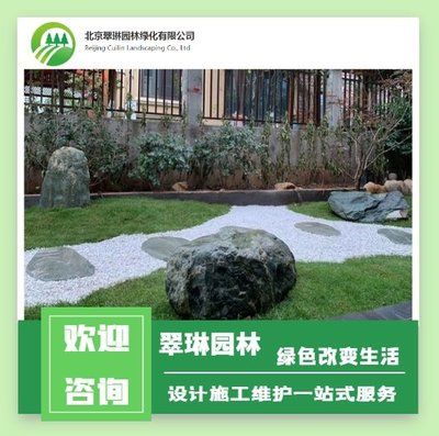 打造綠色生態(tài)空間 園林綠化施工、設(shè)計與養(yǎng)護一體化服務(wù)